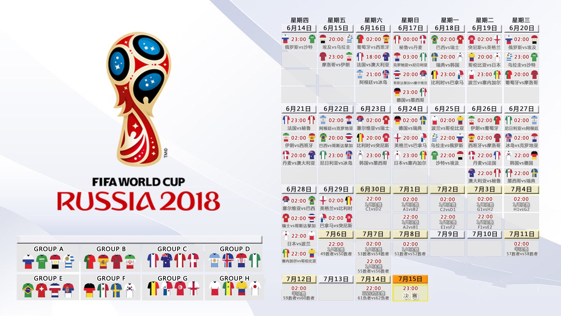 开云体育在线-2026世界杯惊天冷门，泰国碾压韩国，巴雷拉完成致命一击！